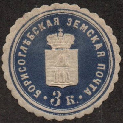Zemstvo - Akhtyrka-Chern Chuchin 137 Schmidt 171 Chuchin 138 Schmidt 172 Chuchin 138 Schmidt 172 Chuchin 139 Schmidt 176 Chuchin 140 Schmidt 177 Chuchin 141 Schmidt 178 Chuchin 142 Schmidt 179 Chuchin 143 Schmidt 180 Chuchin 144 Schmidt 181 Chuchin 145 Schmidt 182 Chuchin 145 Schmidt 184 Chuchin 146 Schmidt 175 Chuchin 148 Schmidt 185 Chuchin 0 Chuchin 1 Schmidt 1 Chuchin 1 Schmidt 1 Chuchin 1 Schmidt 1 Chuchin 2 Schmidt 1 